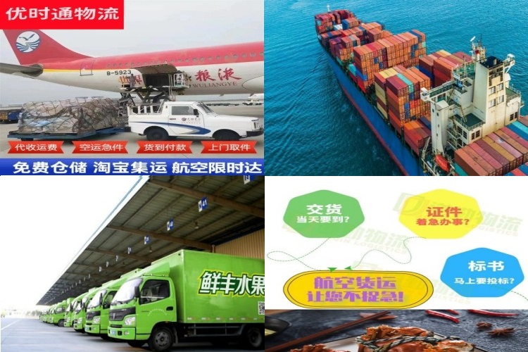 桑珠孜到克罗地亚航空货运公司-桑珠孜到克罗地亚物流专线