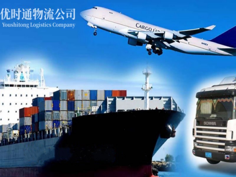 桑珠孜到克罗地亚空运锂电池注意事项